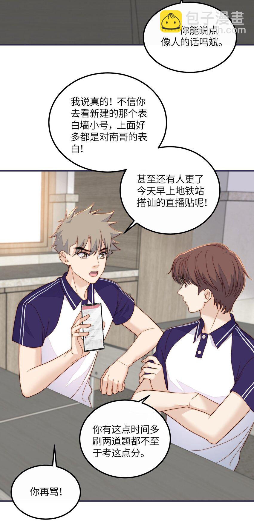 063 脸很臭-第65话