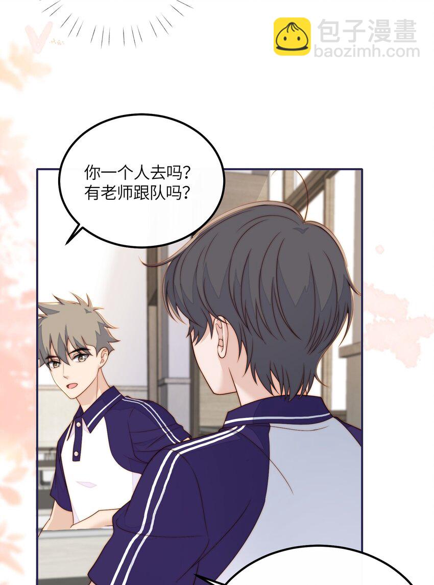 063 脸很臭-第65话