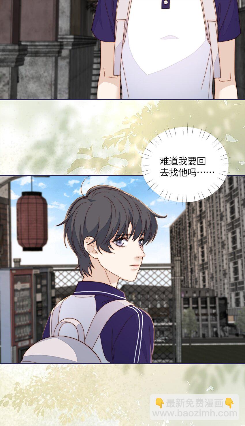 063 脸很臭-第65话