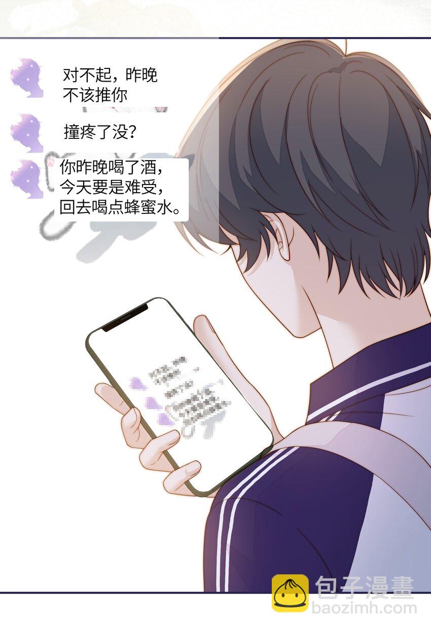 063 脸很臭-第65话