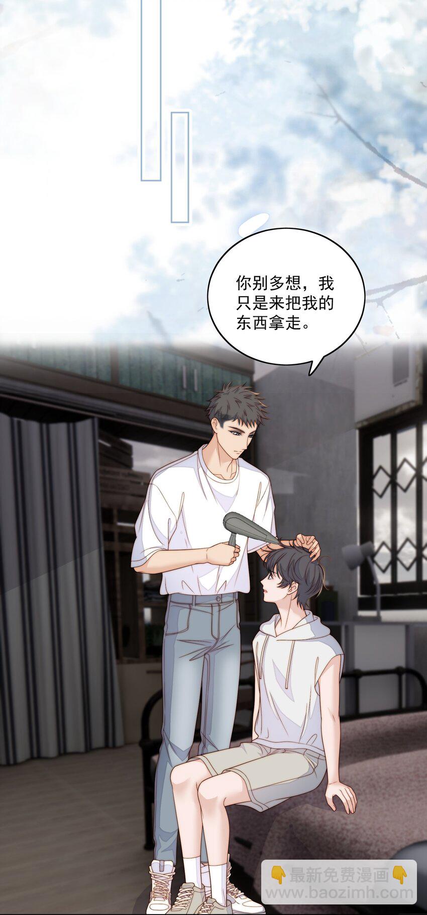 065 台风天-第67话