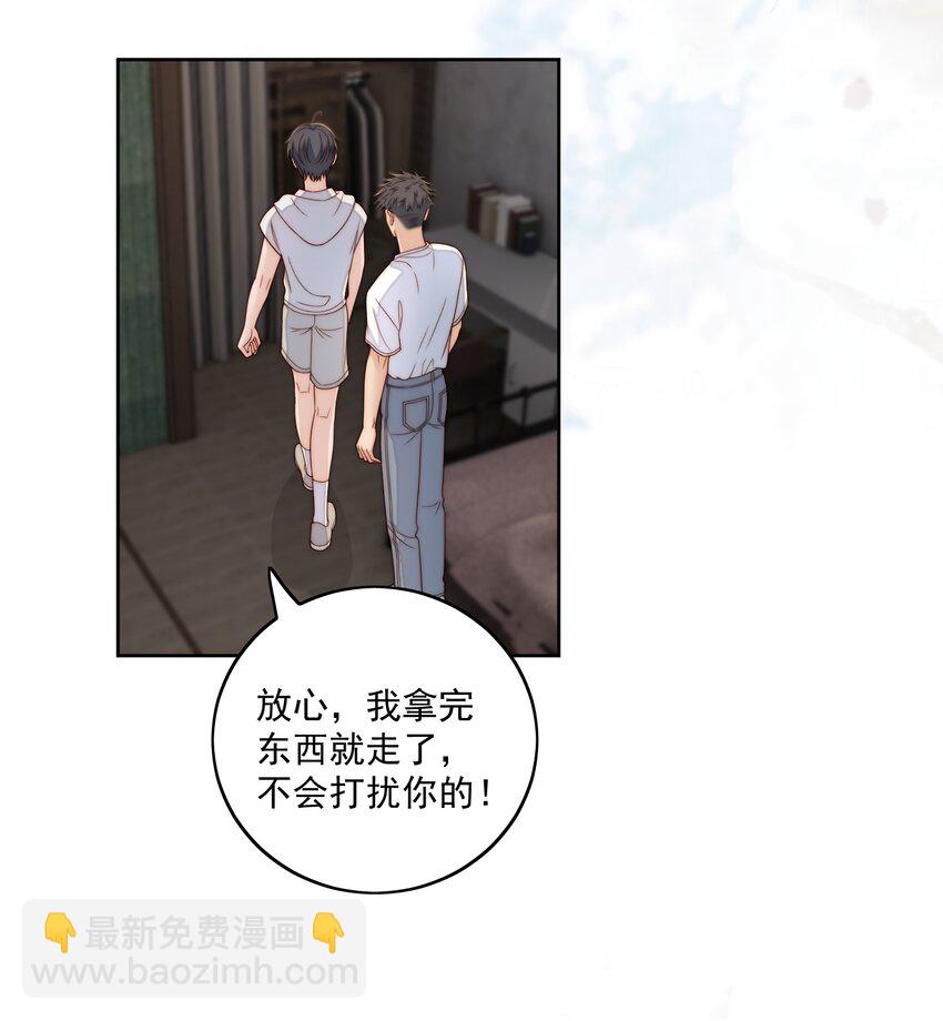 065 台风天-第67话