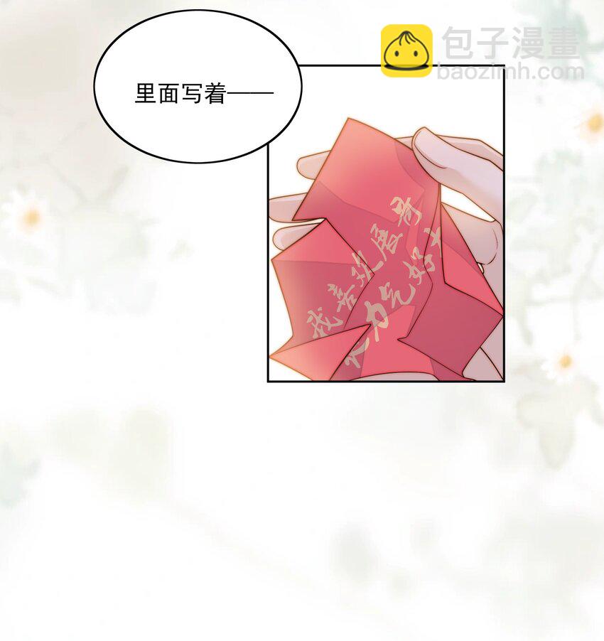 065 台风天-第67话