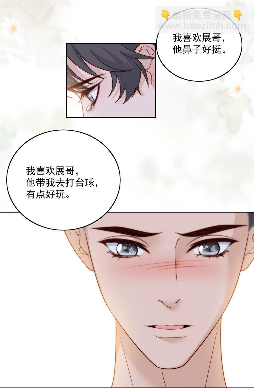 065 台风天-第67话