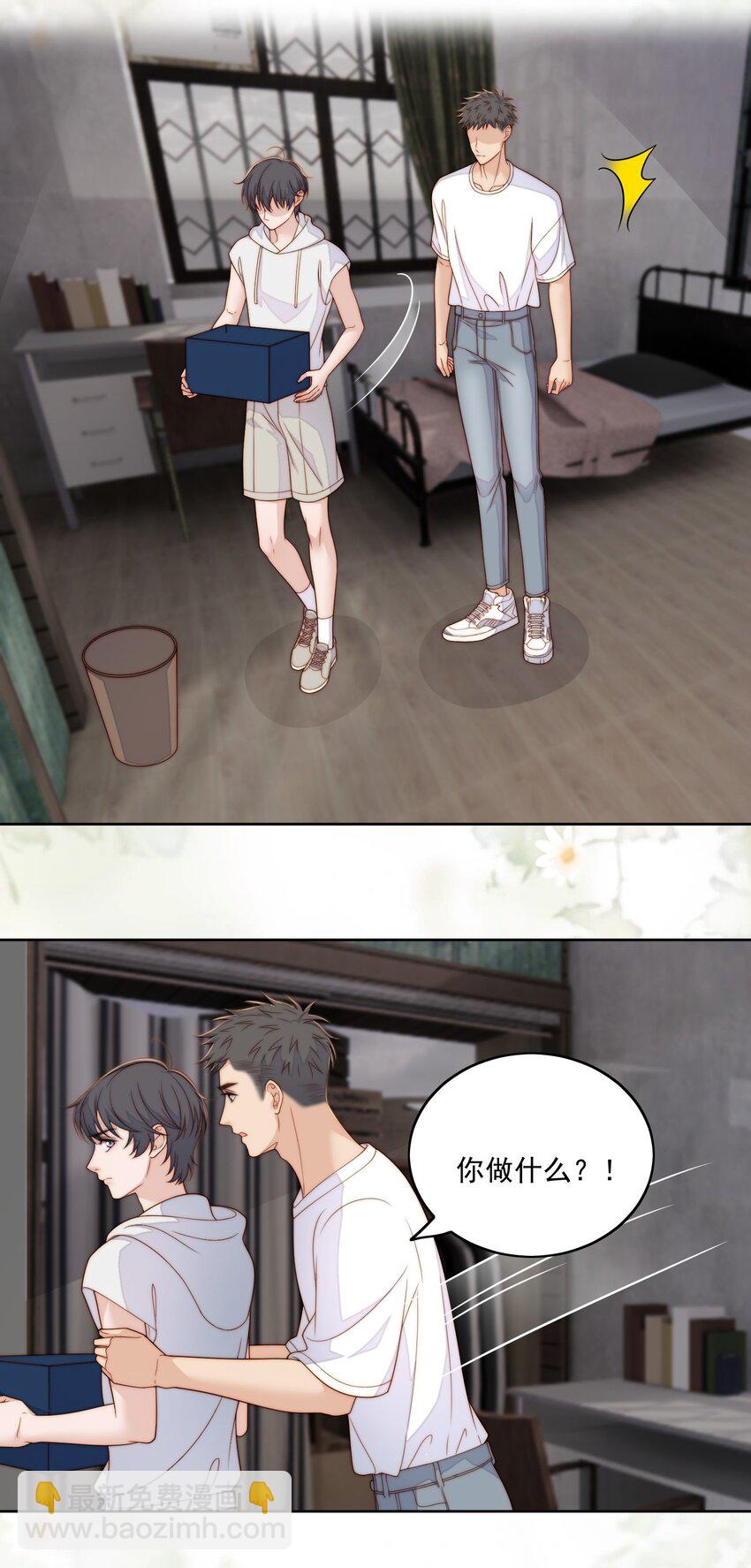 065 台风天-第67话