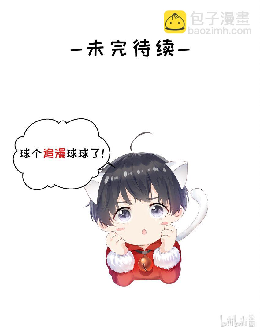 065 台风天-第67话