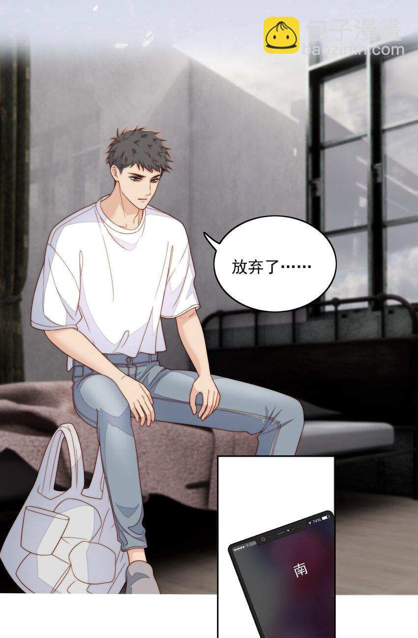 065 台风天-第67话