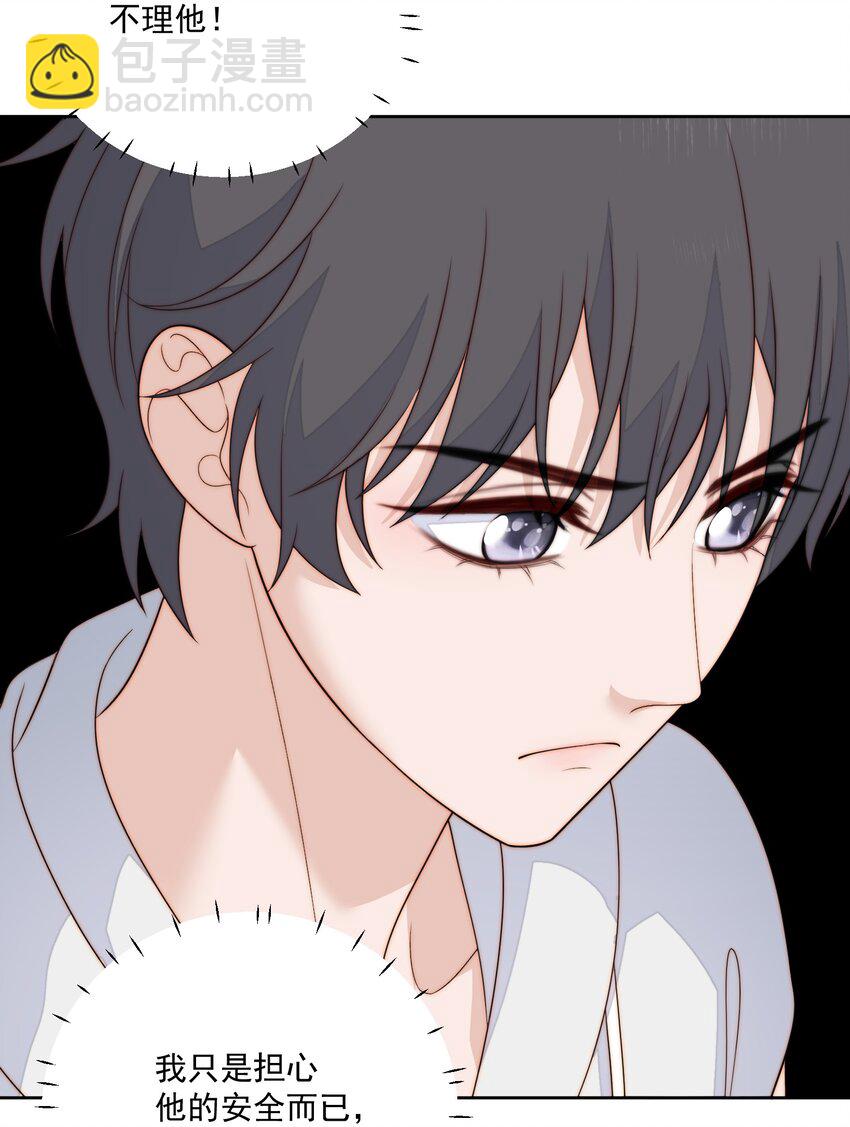 065 台风天-第67话