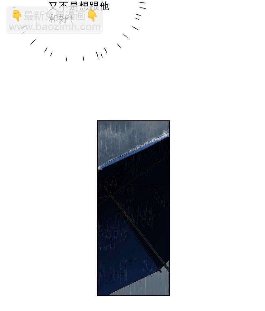 065 台风天-第67话