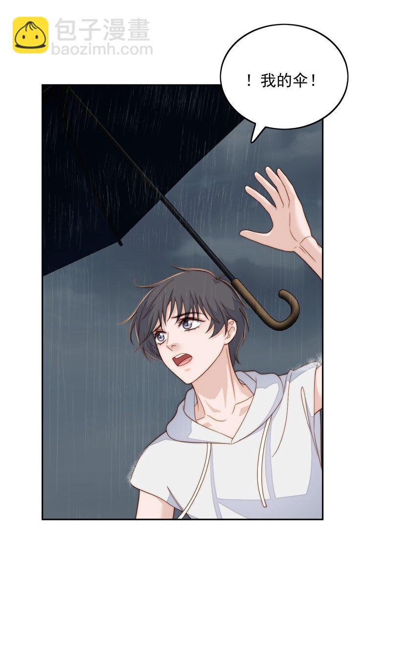 065 台风天-第67话