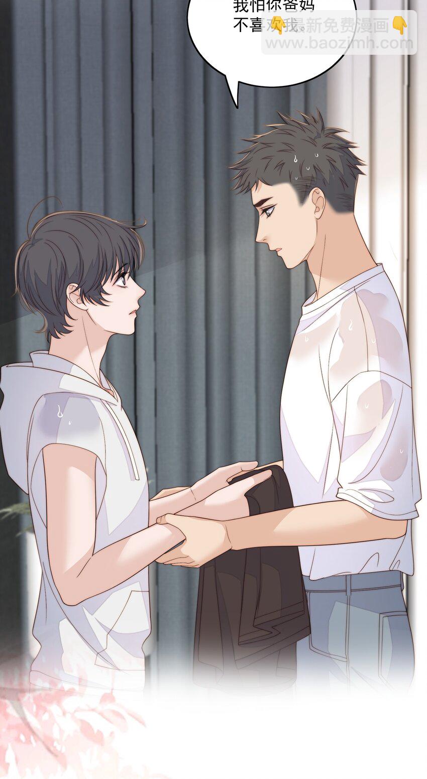 067 想亲你-第69话