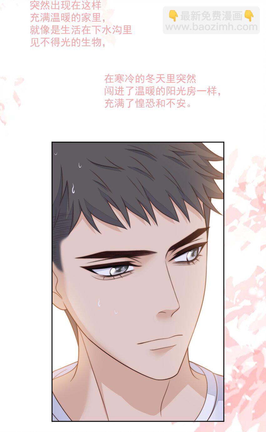 067 想亲你-第69话