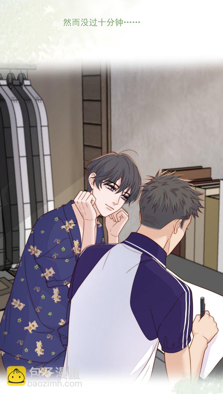 069 爱学习-第71话