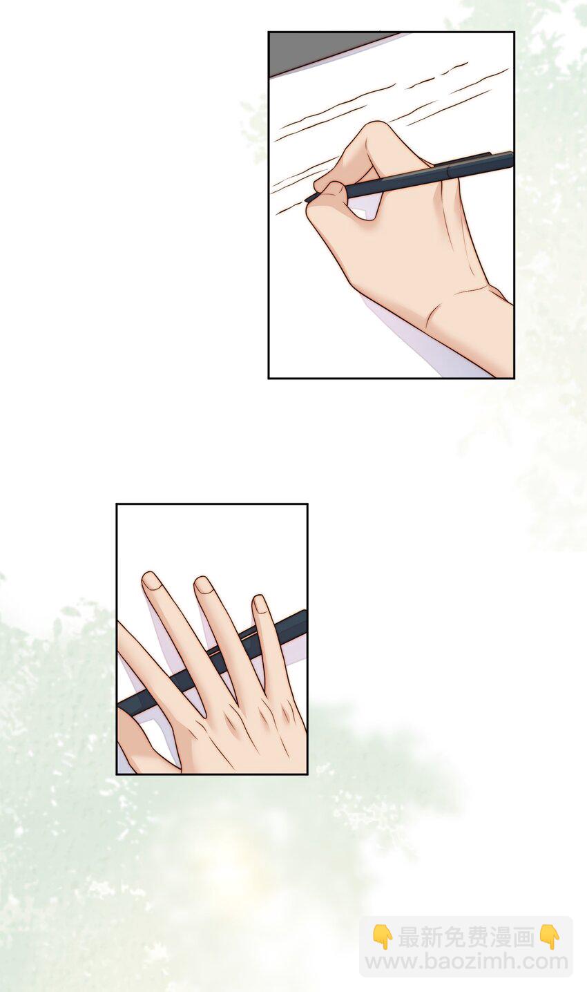 069 爱学习-第71话