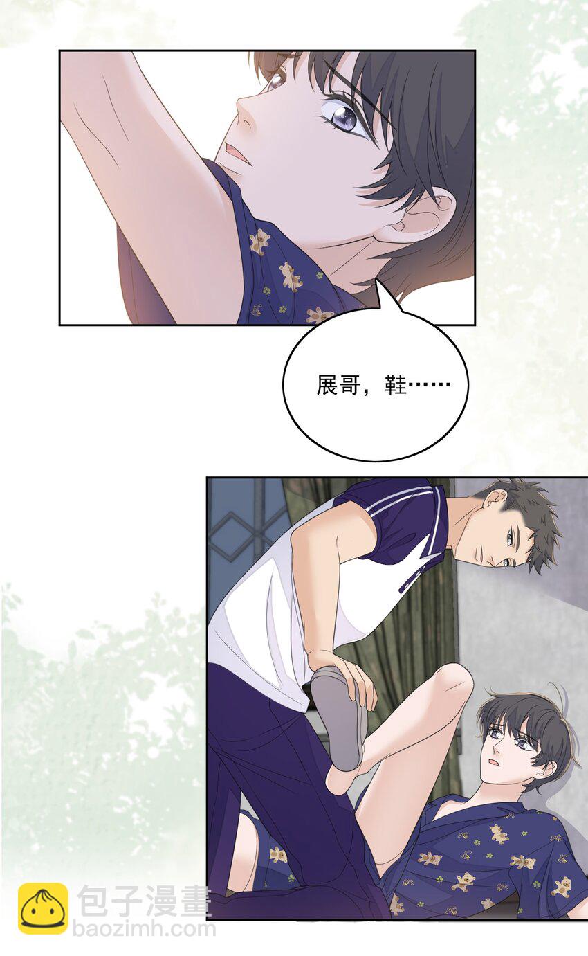 069 爱学习-第71话