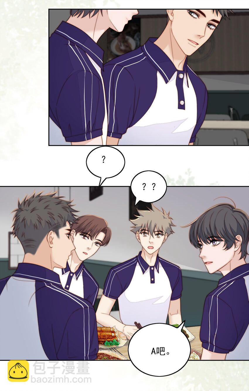 069 爱学习-第71话