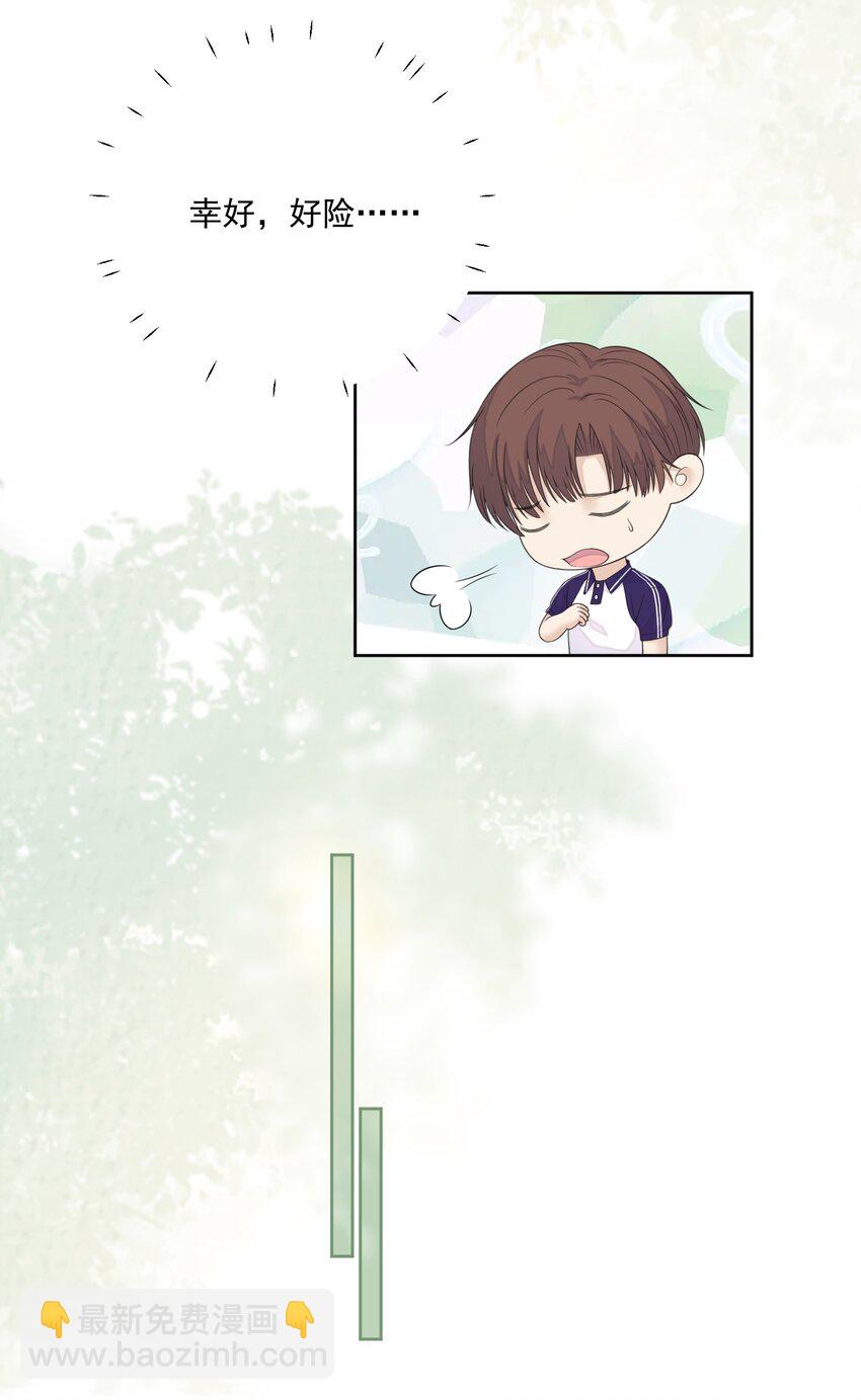 069 爱学习-第71话