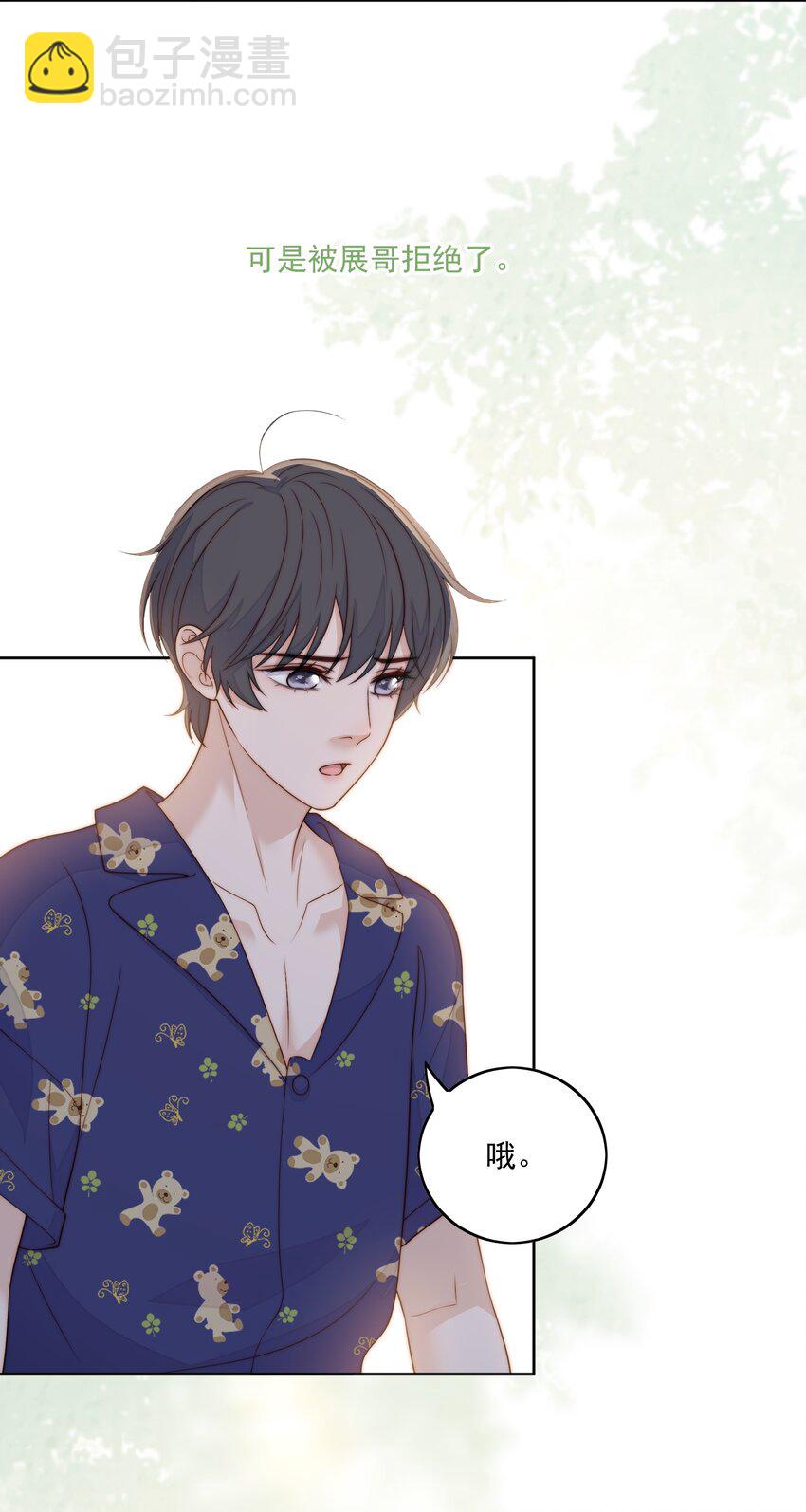 069 爱学习-第71话