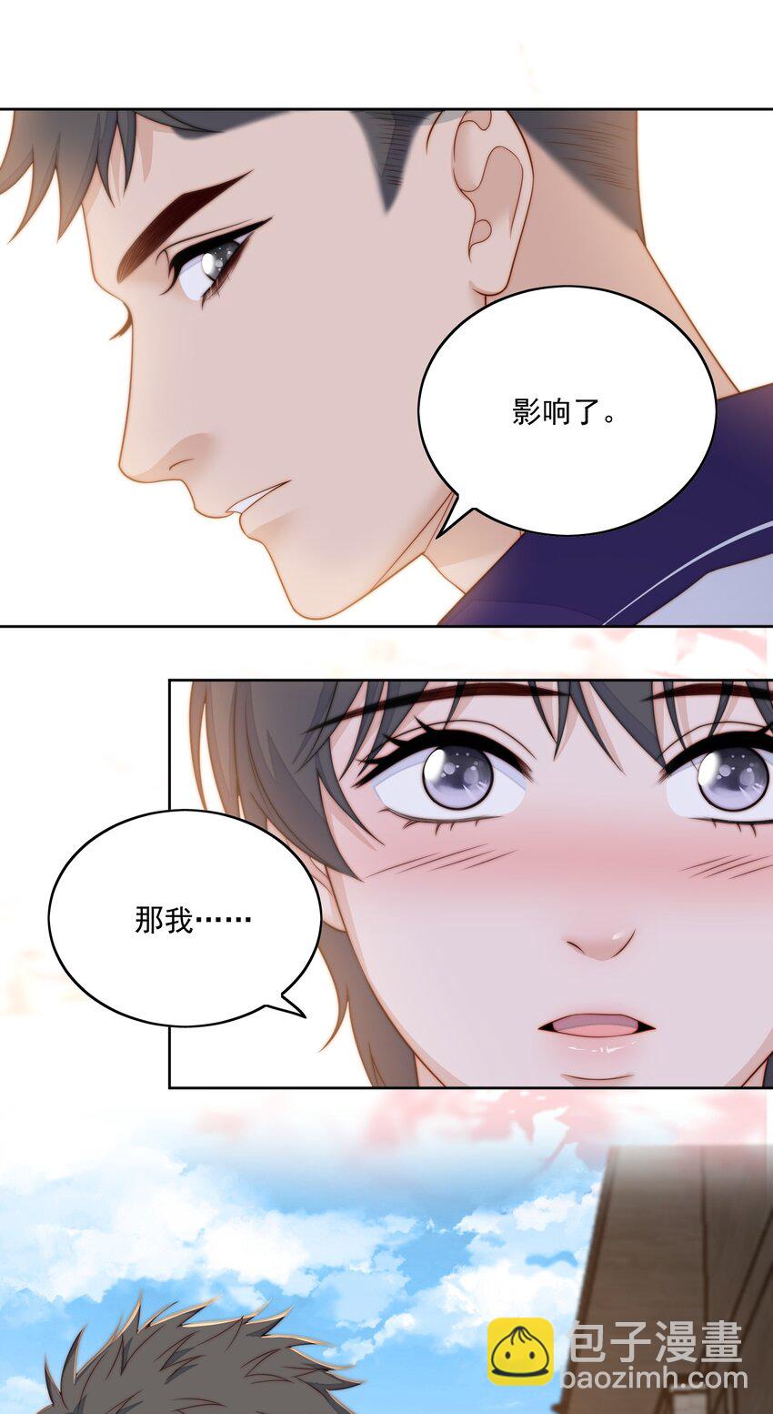 071 进步了-第73话