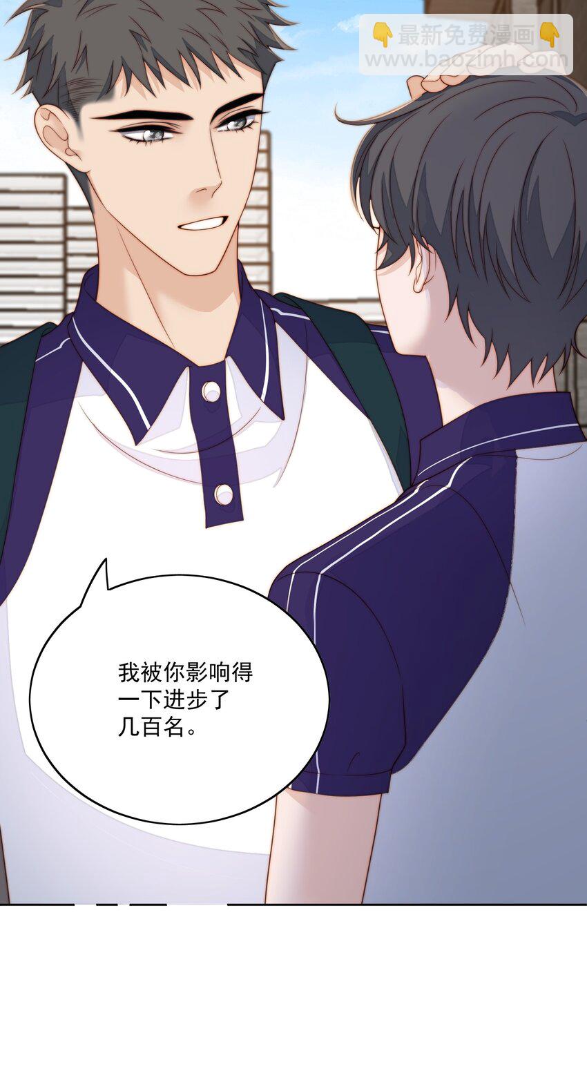 071 进步了-第73话