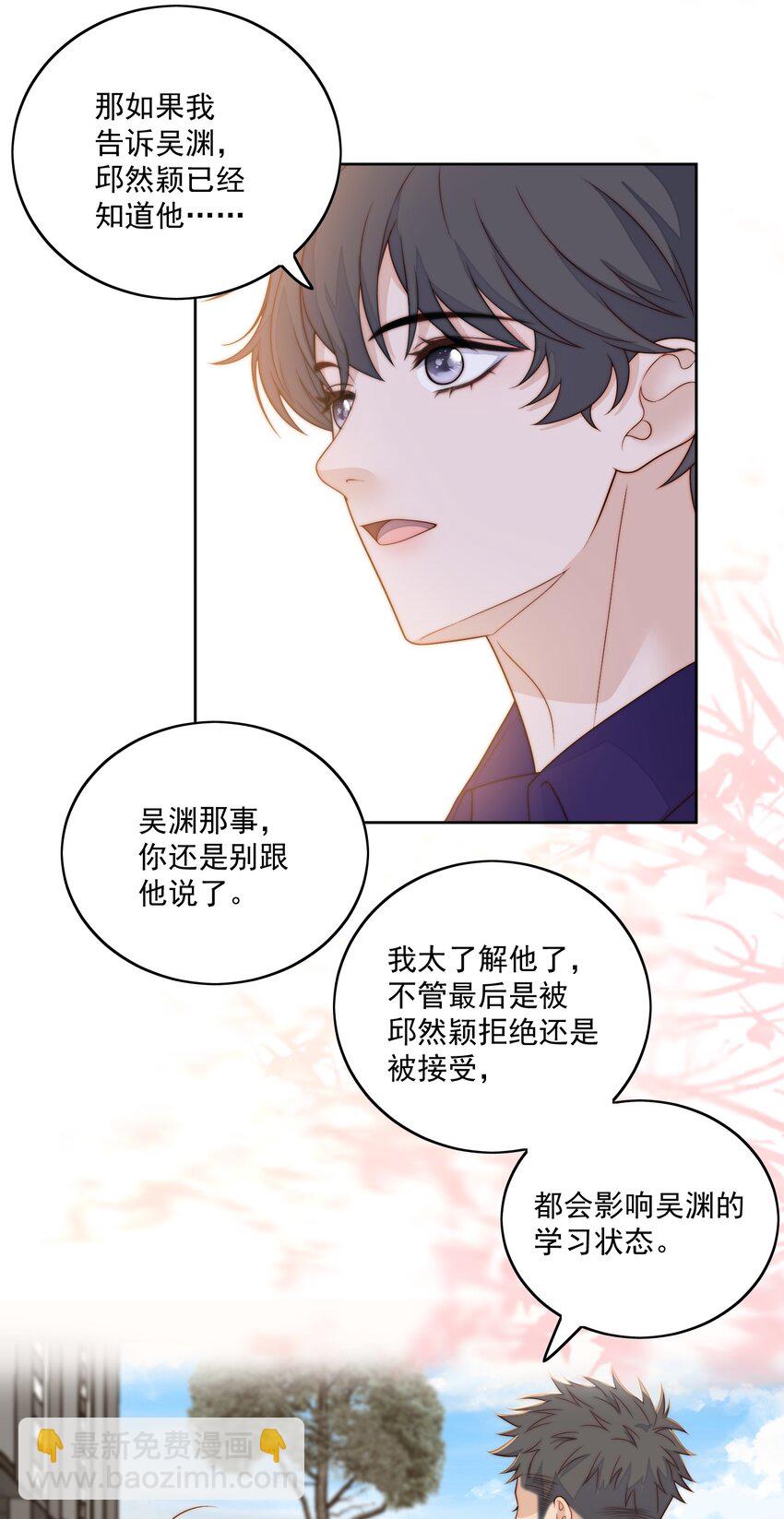 071 进步了-第73话