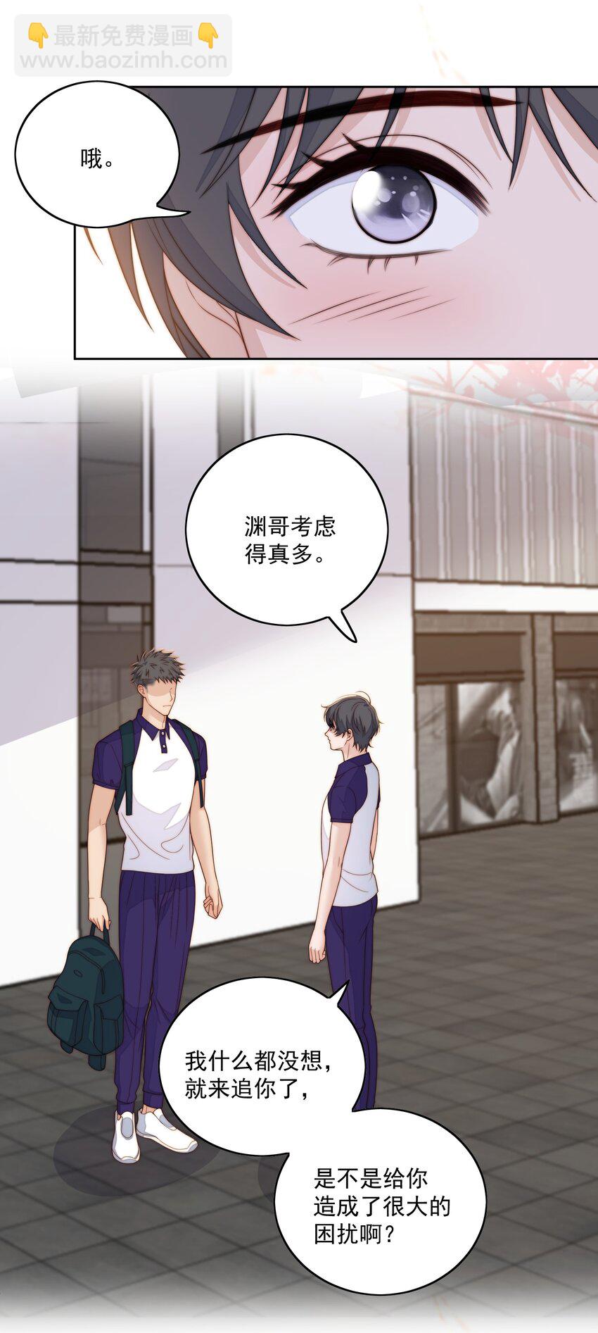 071 进步了-第73话