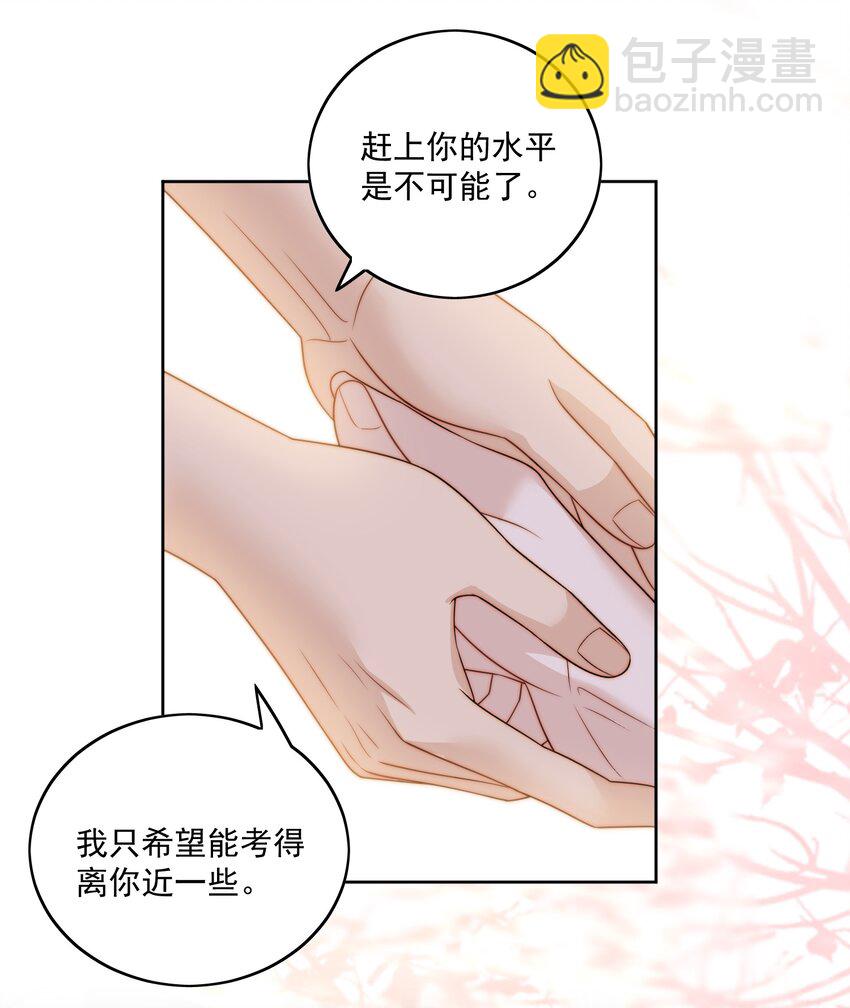 071 进步了-第73话