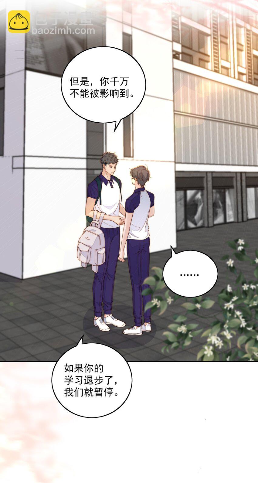 071 进步了-第73话