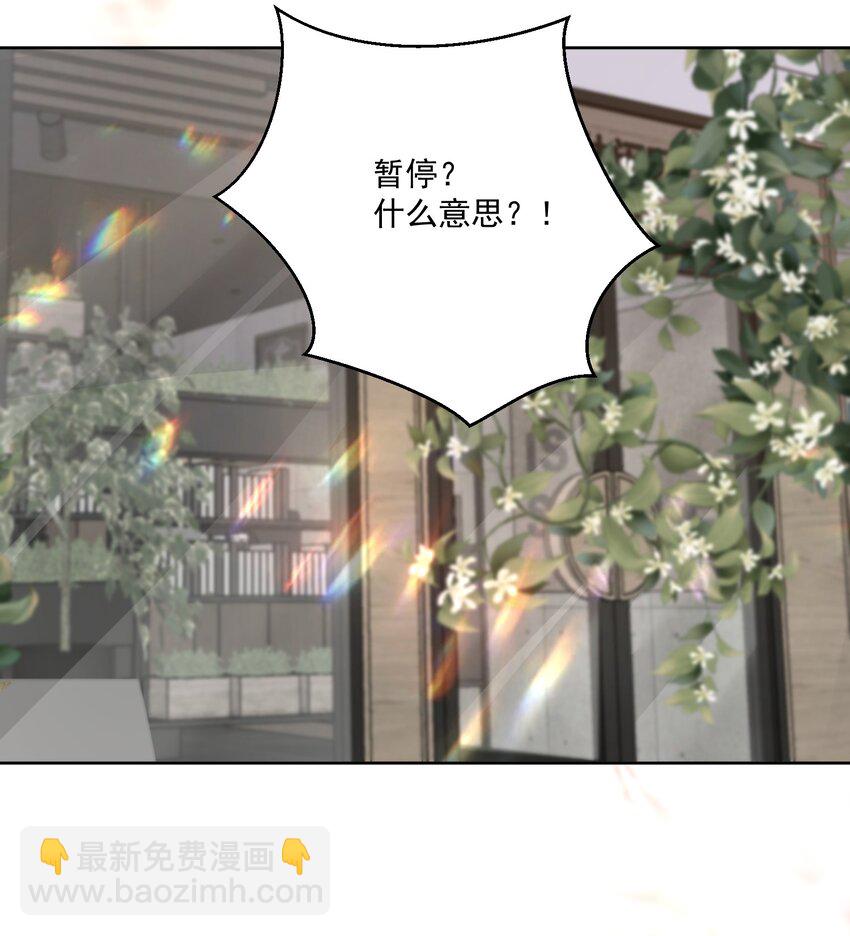 071 进步了-第73话