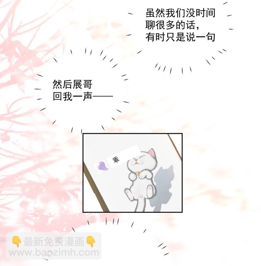 071 进步了-第73话