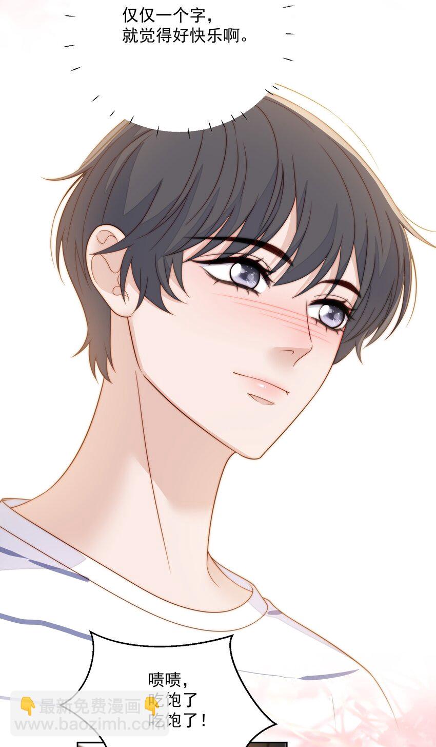 071 进步了-第73话