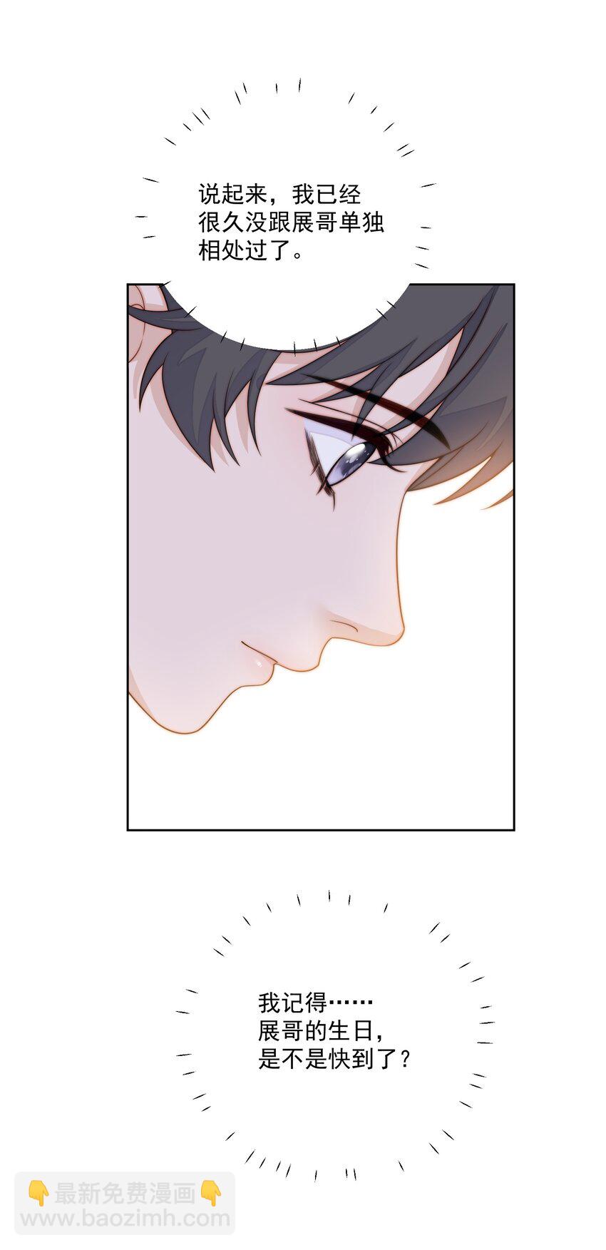 071 进步了-第73话