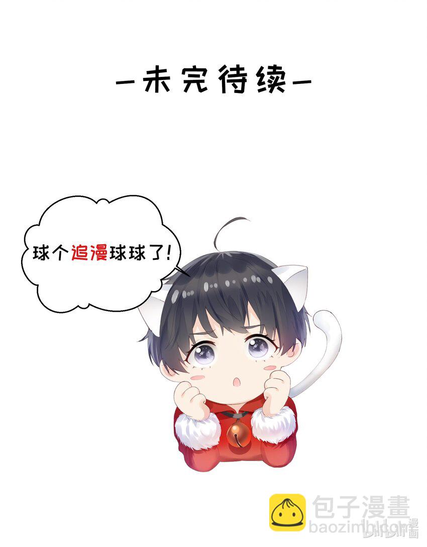 071 进步了-第73话