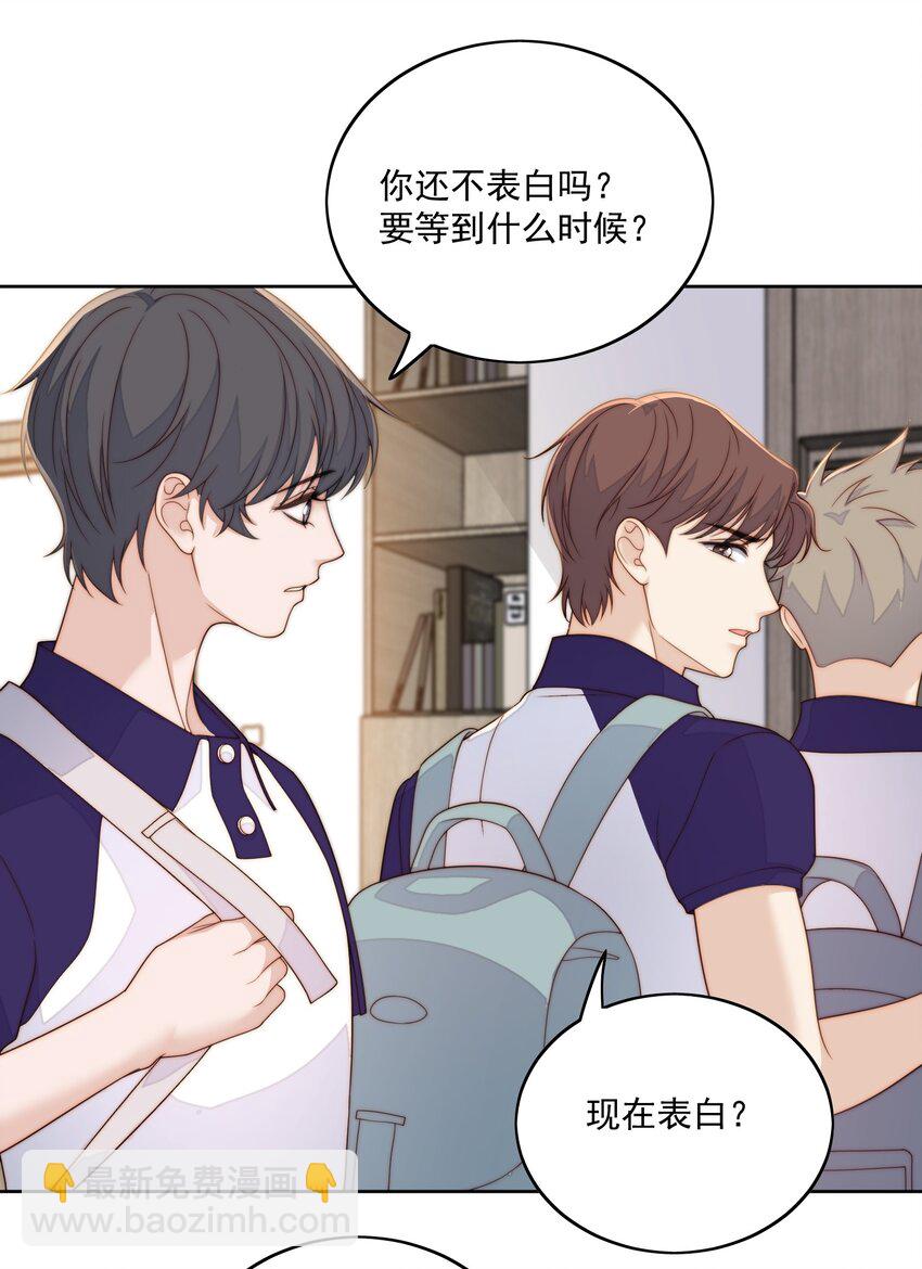 071 进步了-第73话