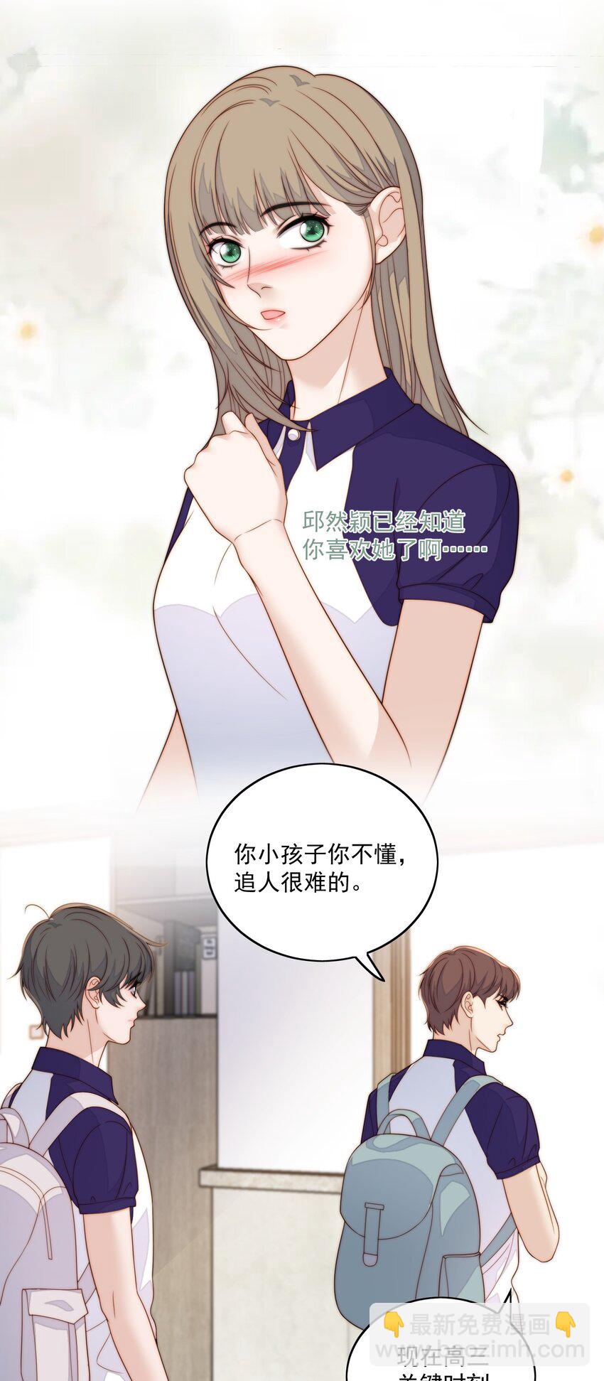 071 进步了-第73话