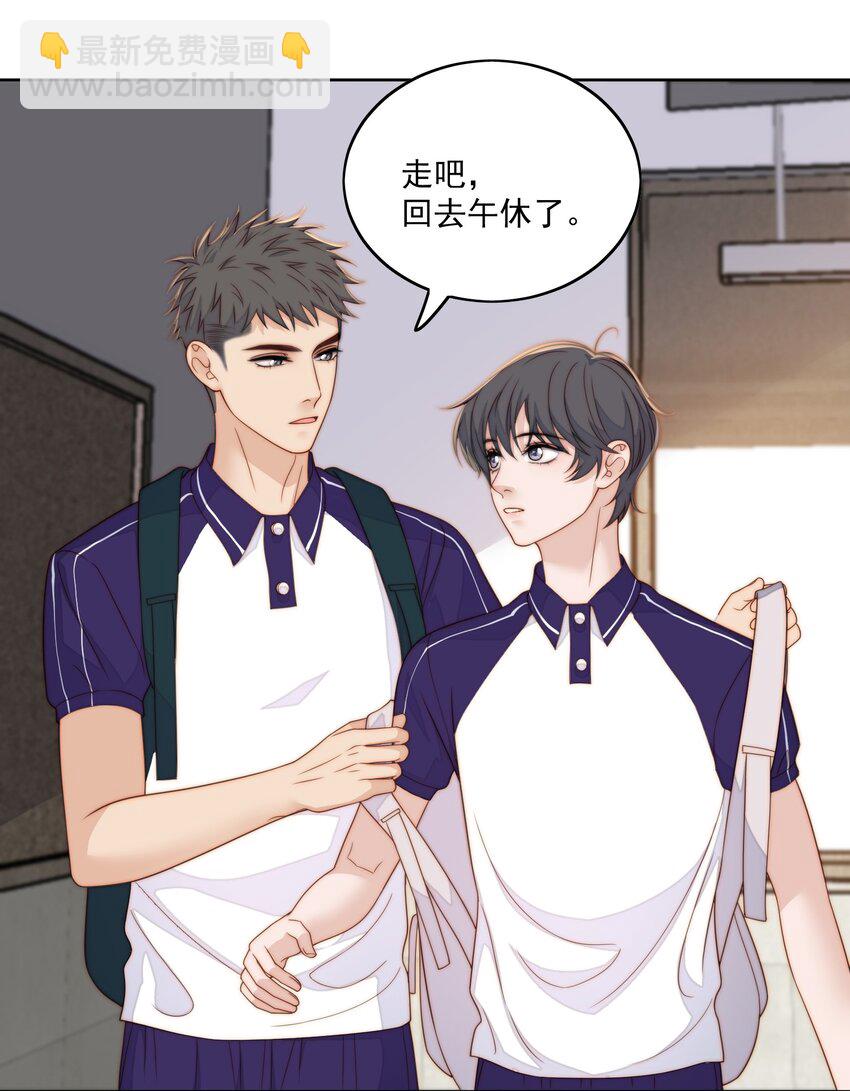 071 进步了-第73话