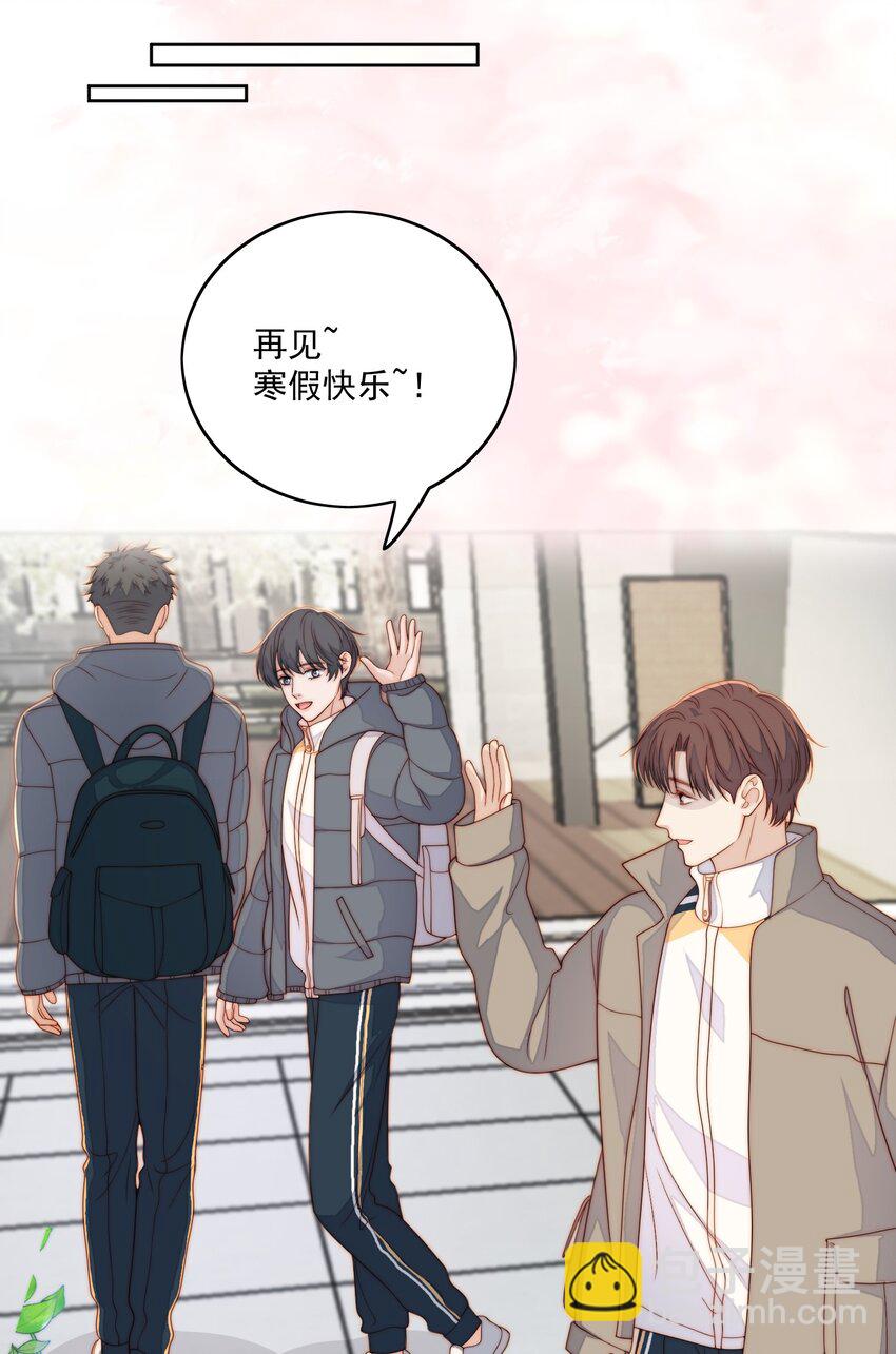 073 情侣衫-第75话