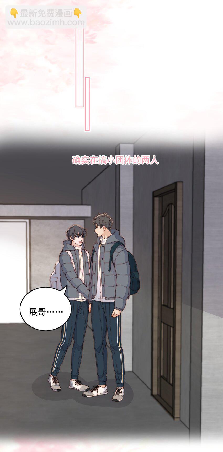 073 情侣衫-第75话