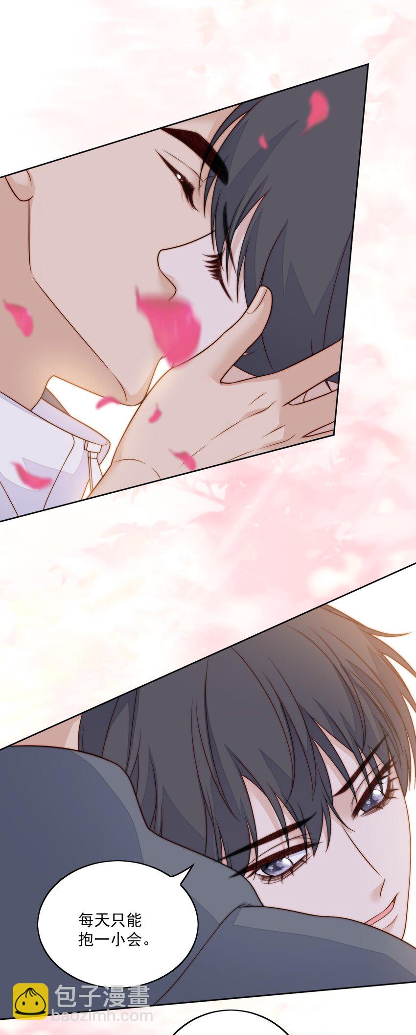 073 情侣衫-第75话