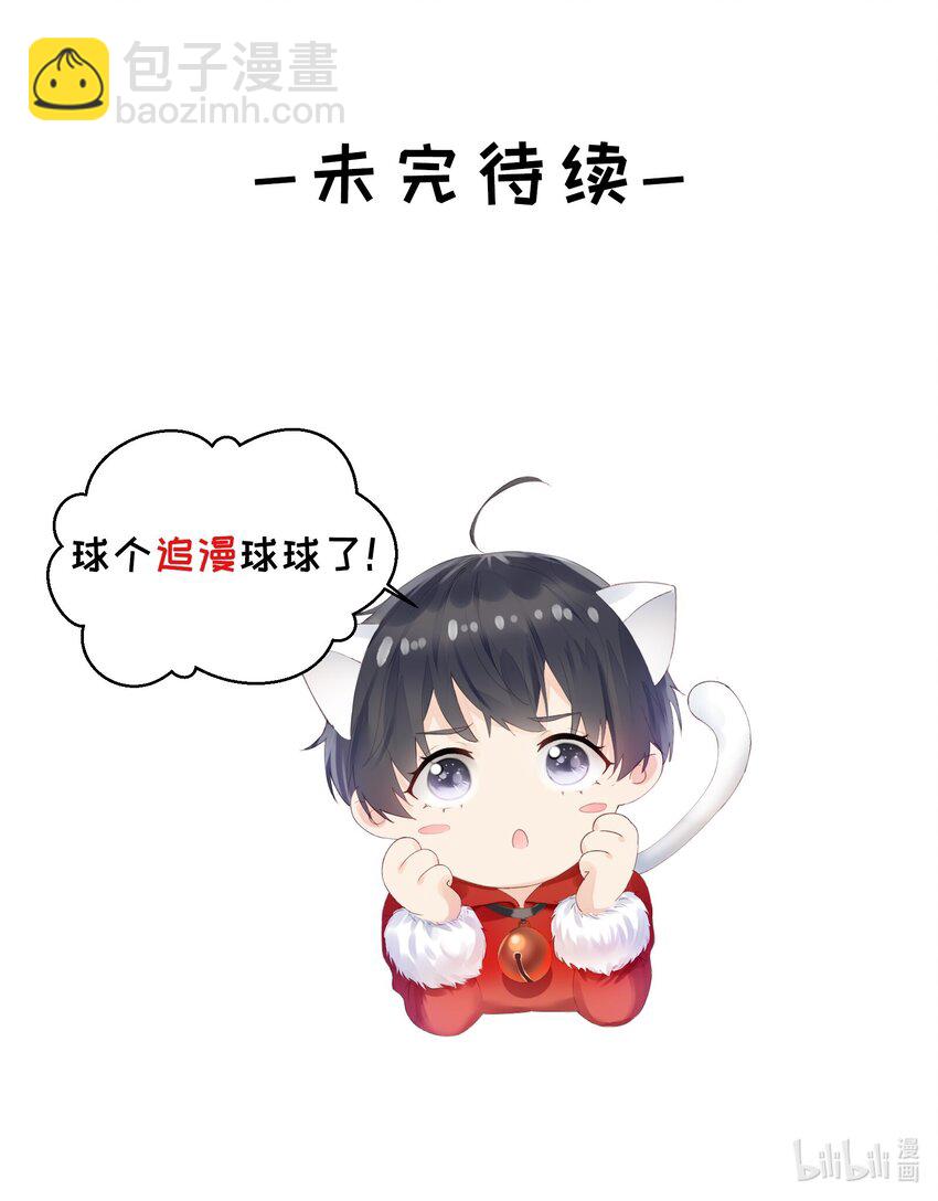 073 情侣衫-第75话