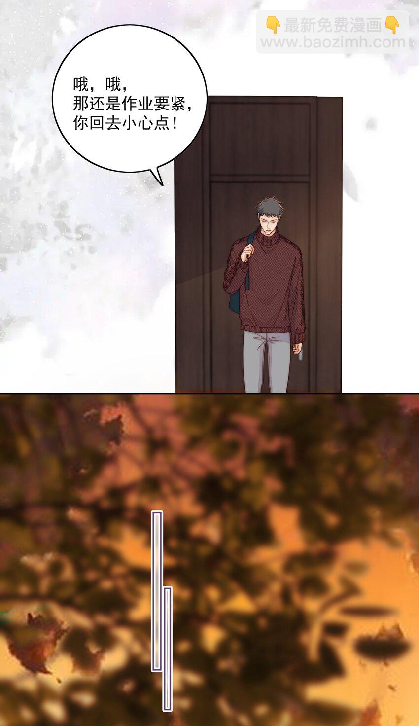 075 为了爱-第77话