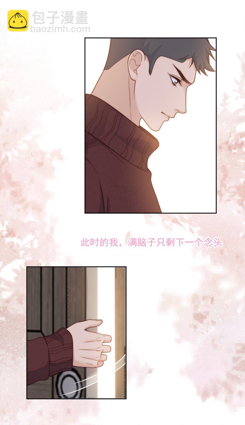 075 为了爱-第77话