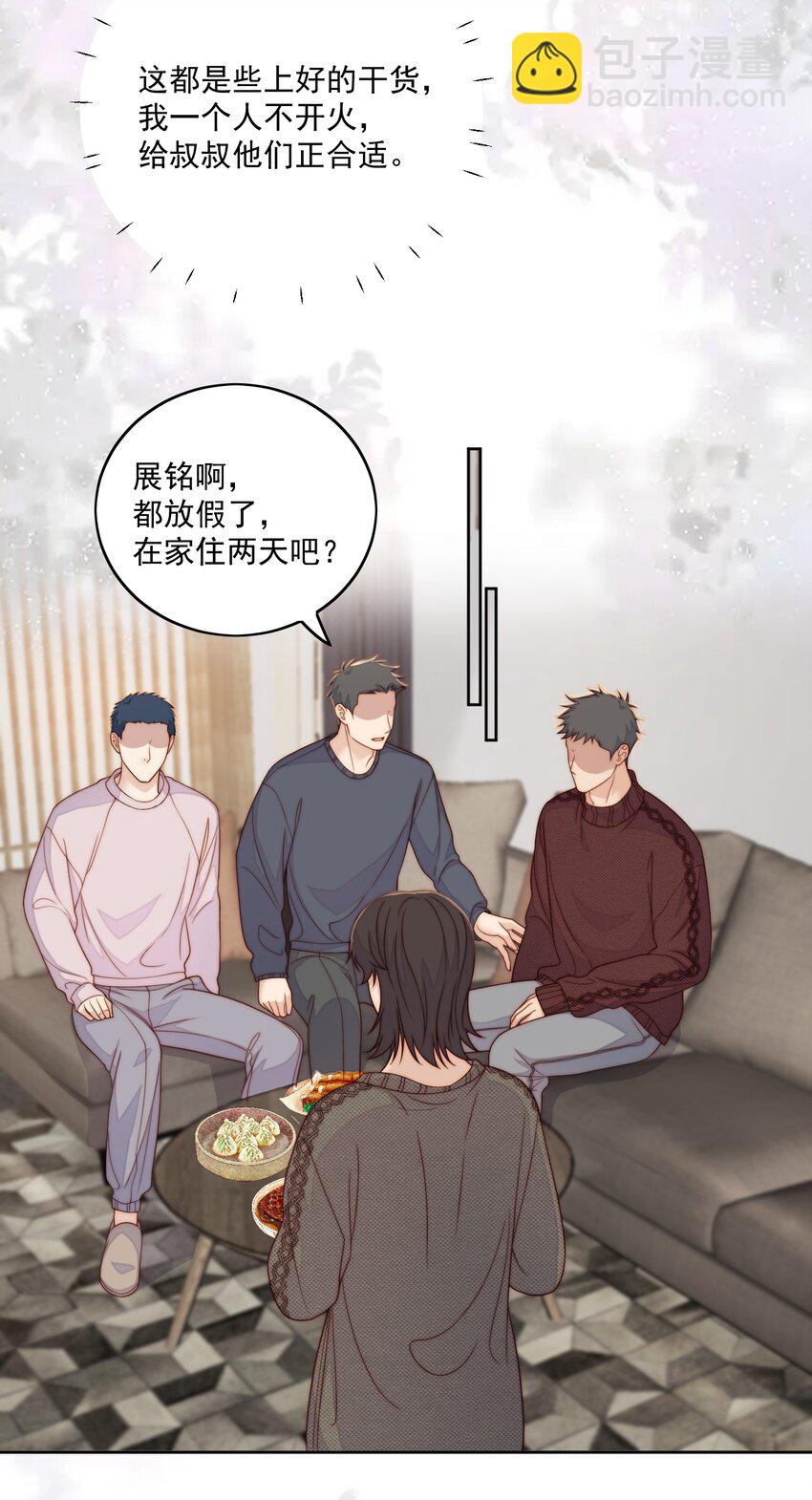 075 为了爱-第77话