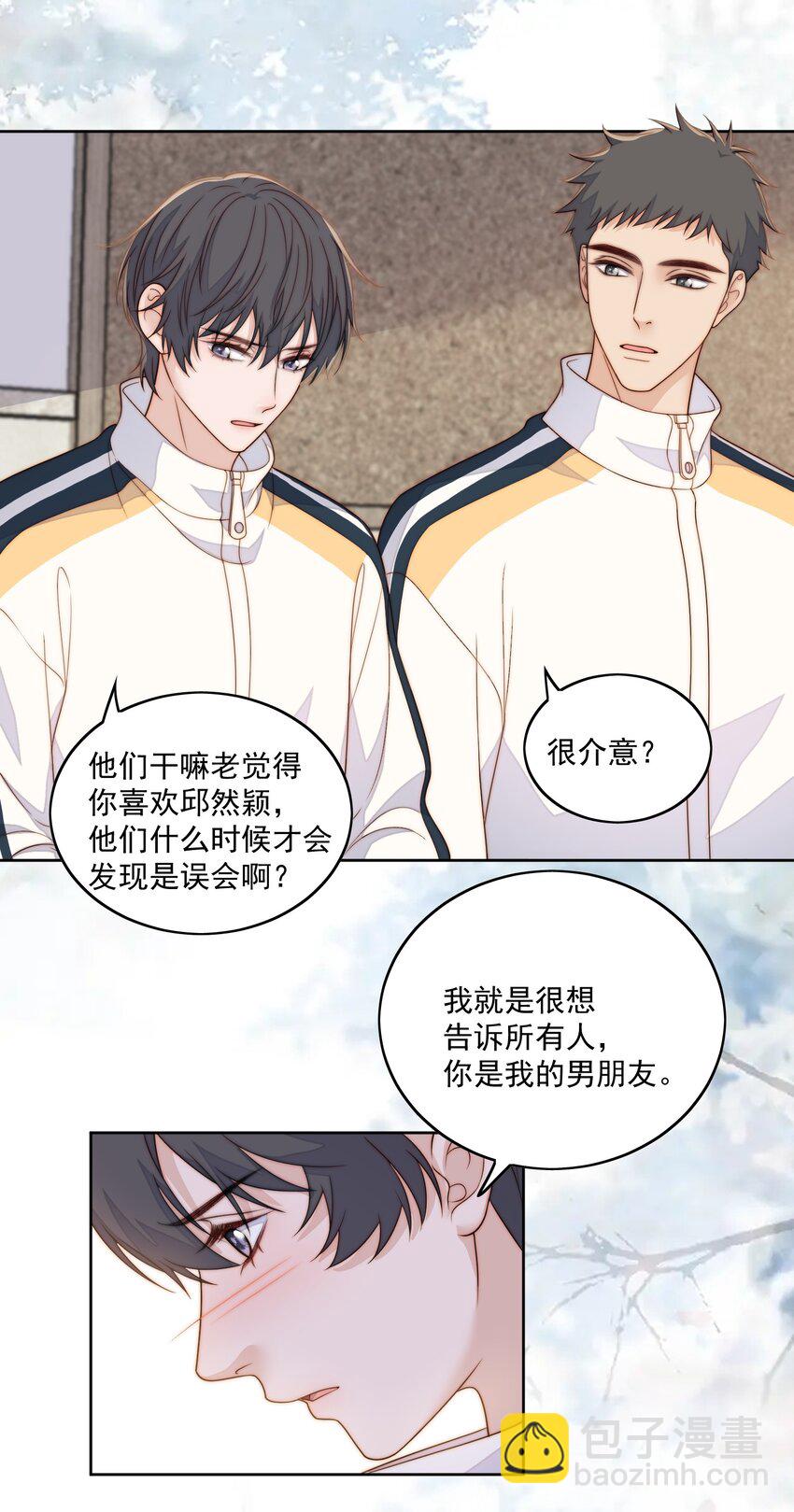 077 澄清了-第79话