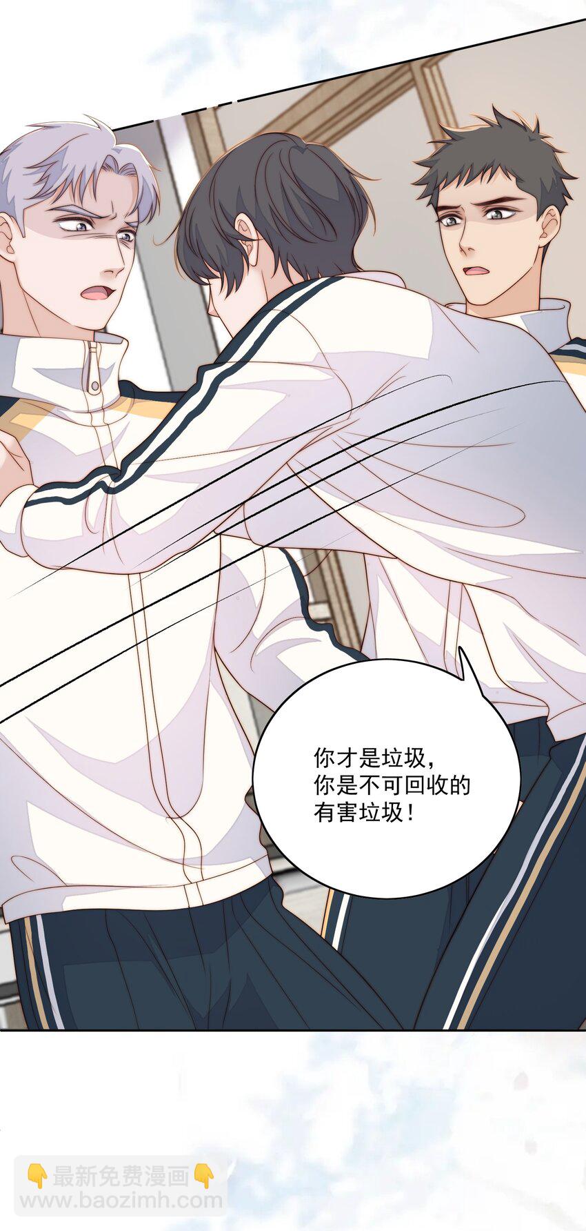 077 澄清了-第79话