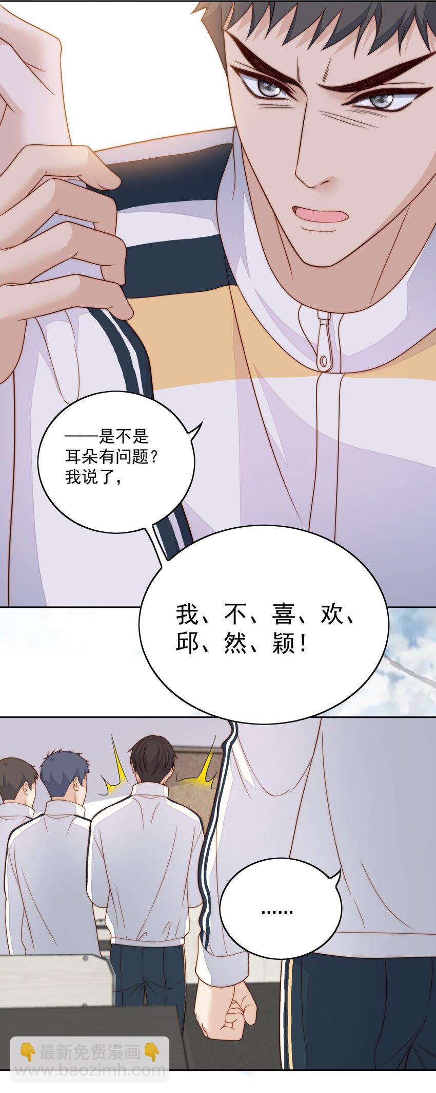 077 澄清了-第79话