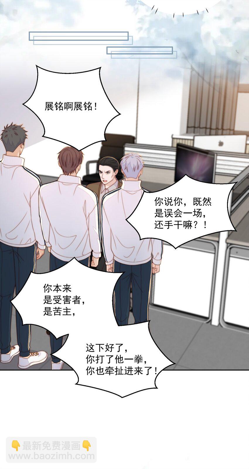 077 澄清了-第79话