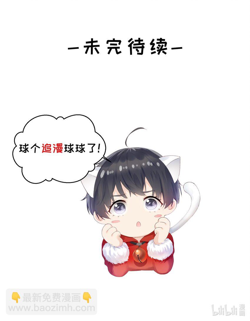 077 澄清了-第79话