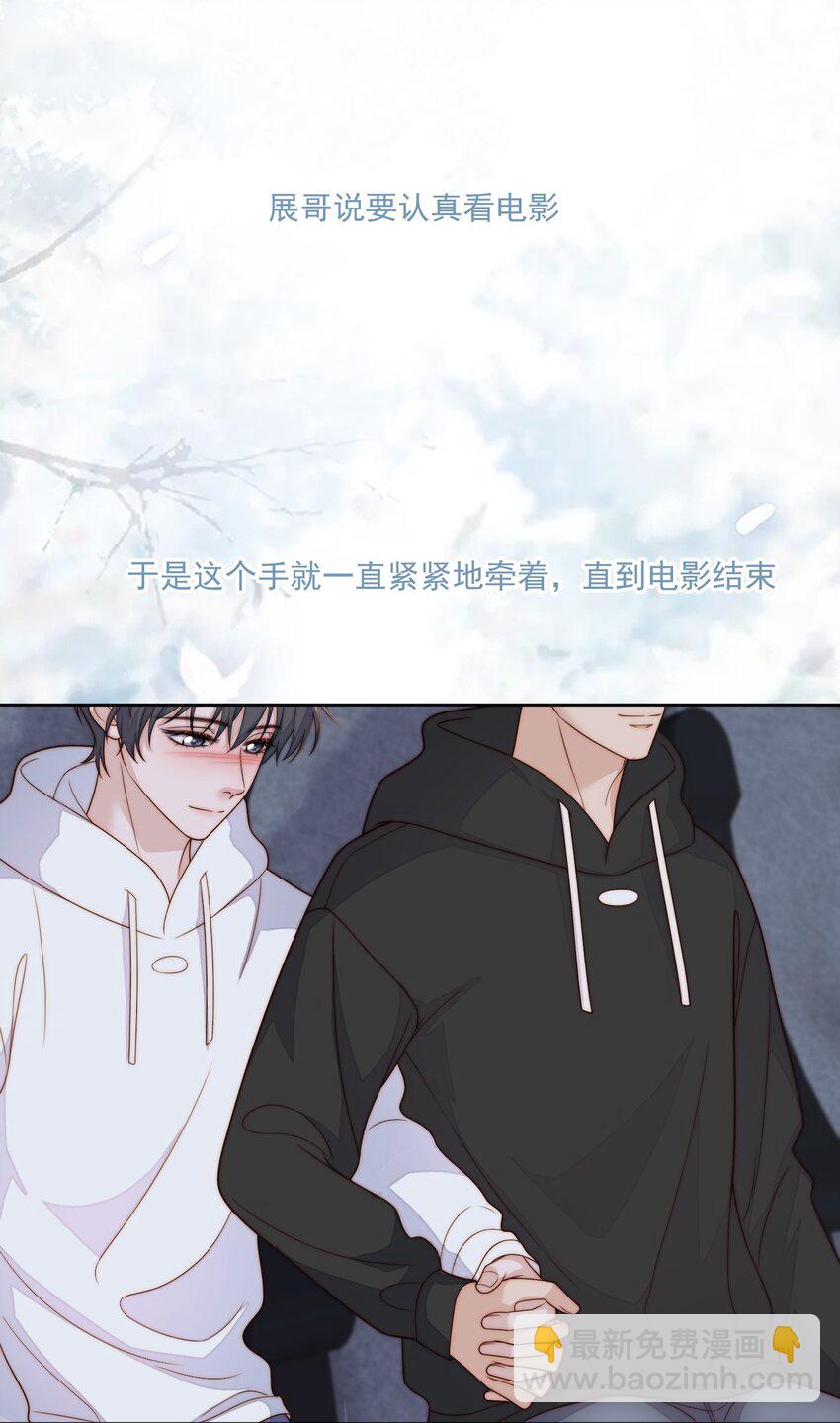 077 澄清了-第79话