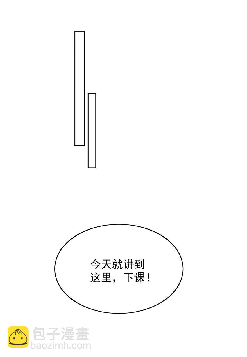 008 加微信-第9话